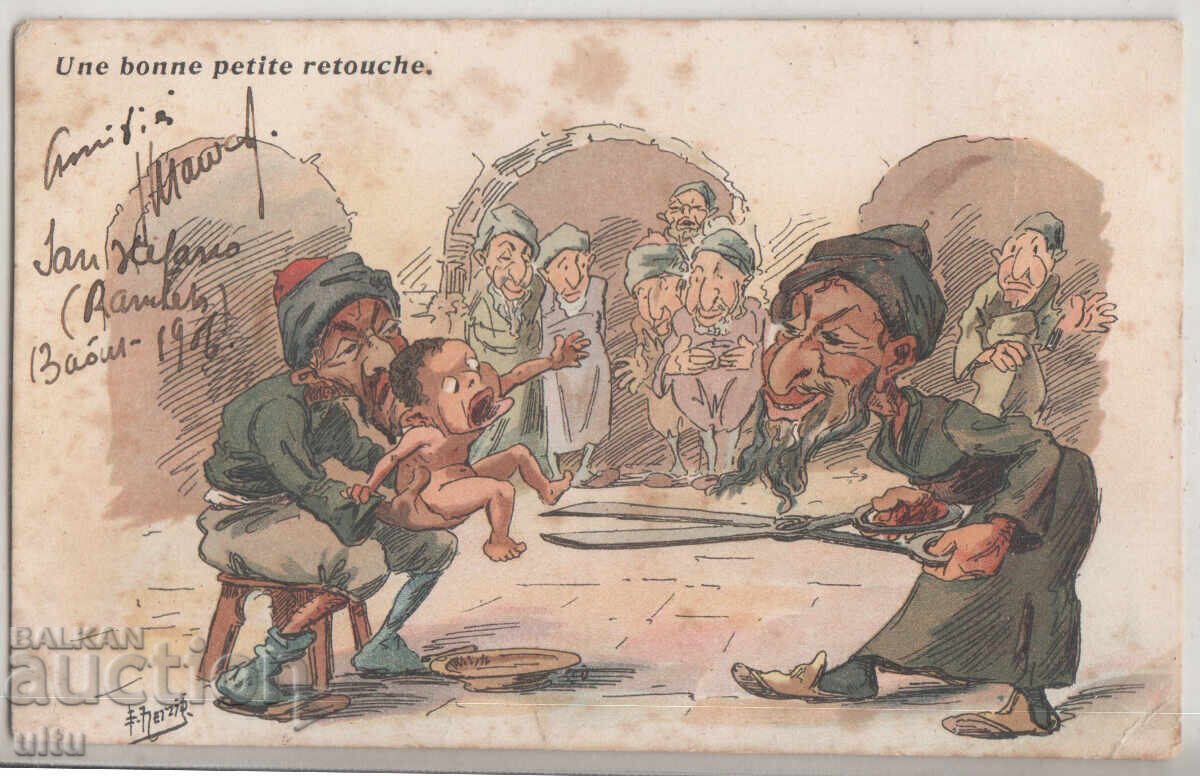 France, Cartoon with Jews, traveled, rare France, Cartoon with Jews, traveled, rare
