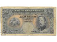 Banknote 250 Leva 1929 Kingdom of Bulgaria Tsar Boris BZC