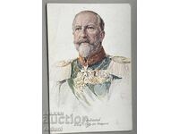 4805 Kingdom of Bulgaria postcard with Tsar Ferdinand around 1910.