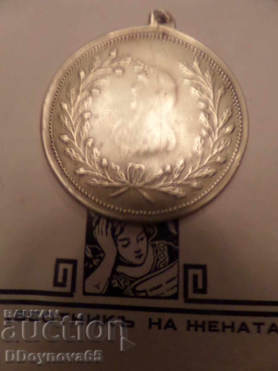 Pendar for jewelry "Sabev" with price 29.00 BGN | € 14.83