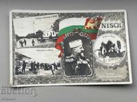 4806 Kingdom of Bulgaria postcard Tsar Ferdinand in Nis PSV 1915