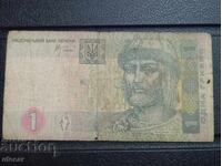 1 hryvnia Ukraine