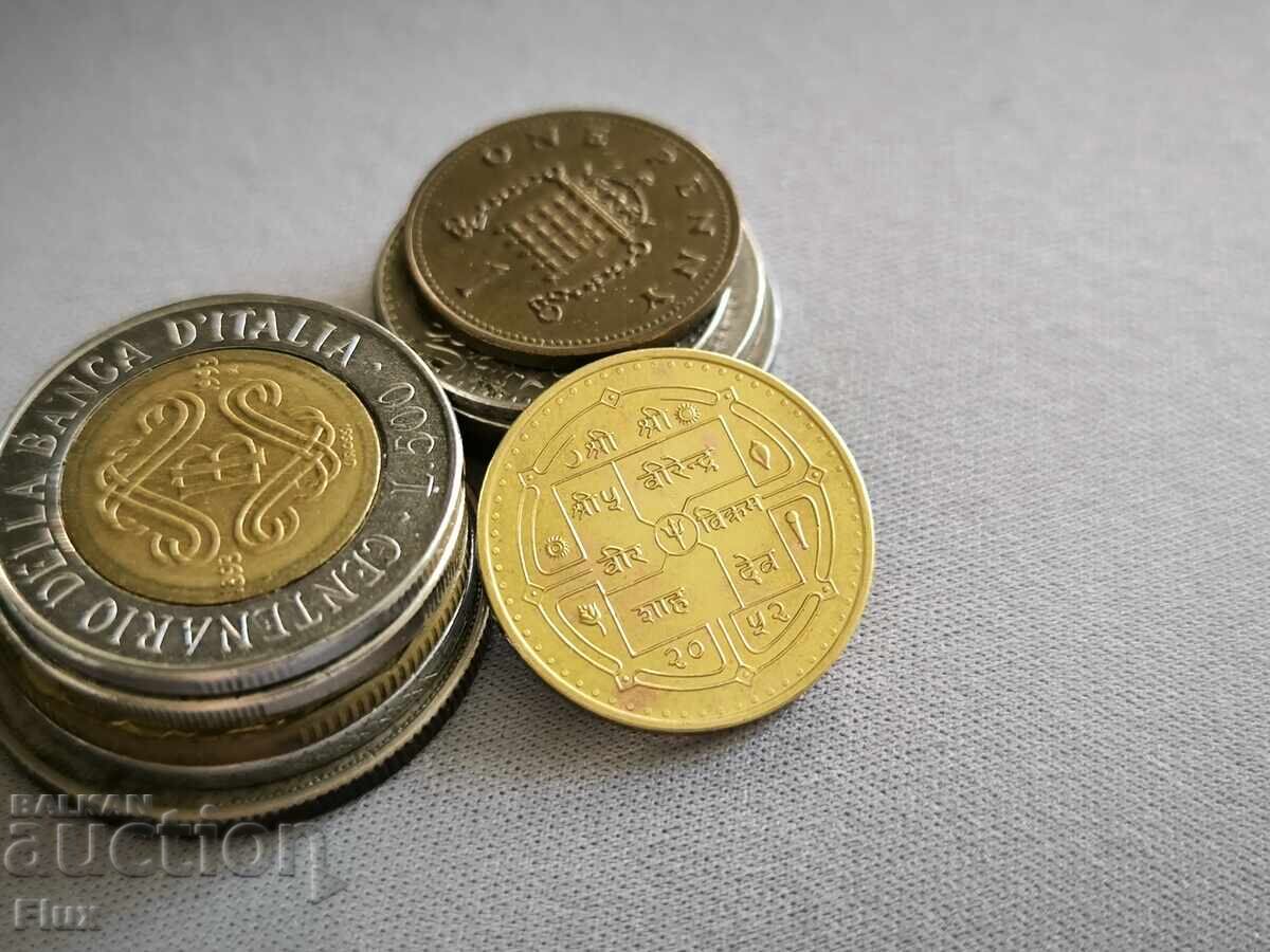 Монета - Непал - 1 рупия (юбилейна) | 1995г. с цена 14.00 лв. | € 7.16 Монета - Непал - 1 рупия (юбилейна) | 1995г. с цена 14.00 лв. | € 7.16