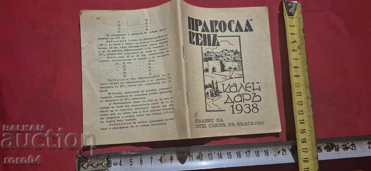 CALENDAR ORTODOX - 1938 CALENDAR ORTODOX - 1938