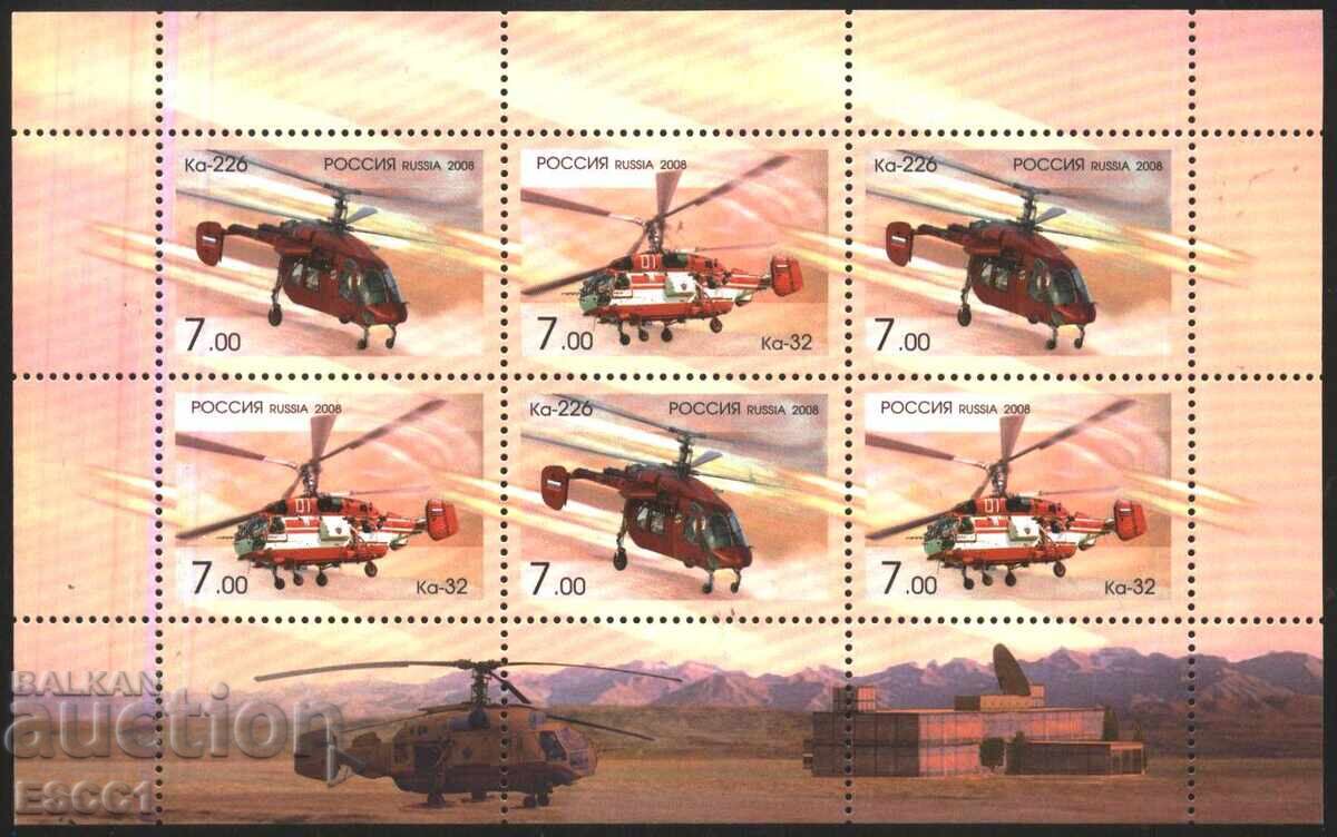 Clean stamps in small sheet Aviation Helicopters Ka 2008 from Russia
