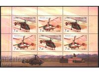 Clean stamps in small sheet Aviation Helicopters Ka 2008 from Russia