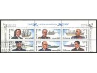 Clean stamps Russian Navy Ships 1993 from Russia