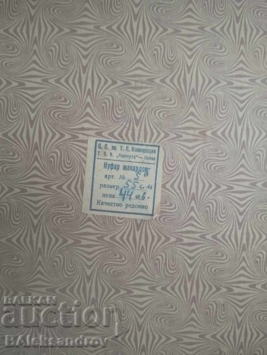 Delivery of Old suitcase, dirty Delivery of Old suitcase, dirty