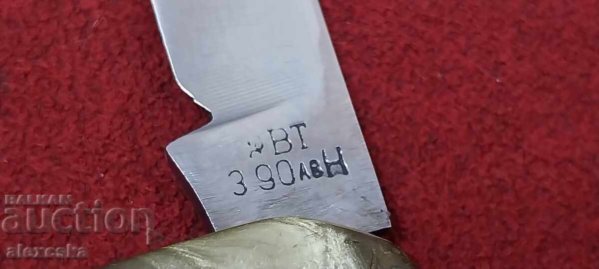 Old Tarnovo knife - 6 Old Tarnovo knife - 6