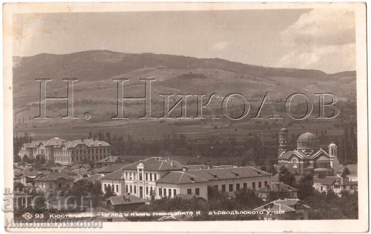 1940 OLD CARD KYUSTENDIL HIGH SCHOOL WOODEN SCHOOL D319