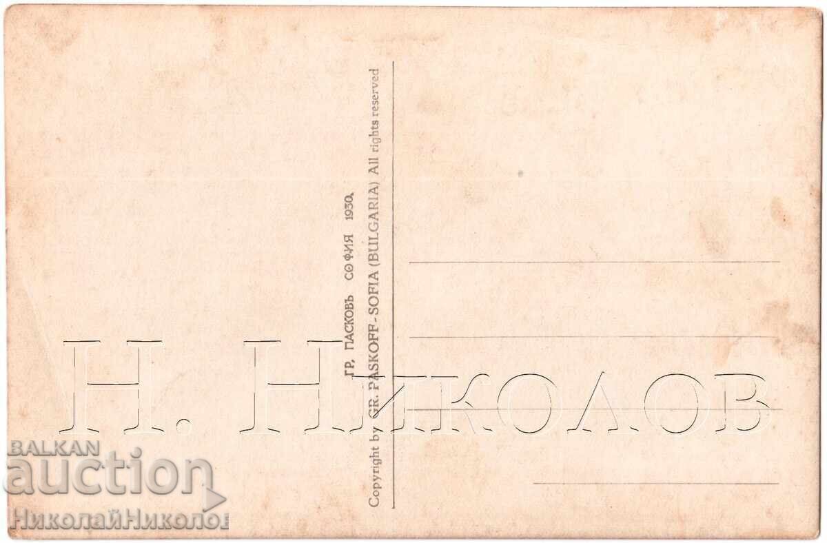 1930 OLD CARD KYUSTENDIL GENERAL VIEW D322 with price 25.00 BGN | € 12.78 1930 OLD CARD KYUSTENDIL GENERAL VIEW D322 with price 25.00 BGN | € 12.78