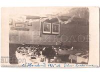 1935 OLD PHOTO BIALA SLATINA POLICE BANQUET D334