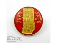 Bulgaria-Rila Monastery- Hrelja Tower- Badge