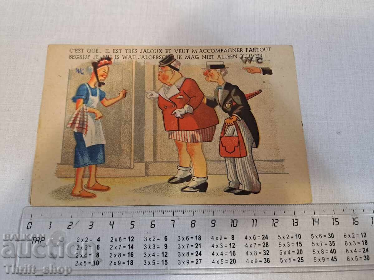 Παλιά καρτ ποστάλ - Κινούμενα σχέδια - Χιούμορ