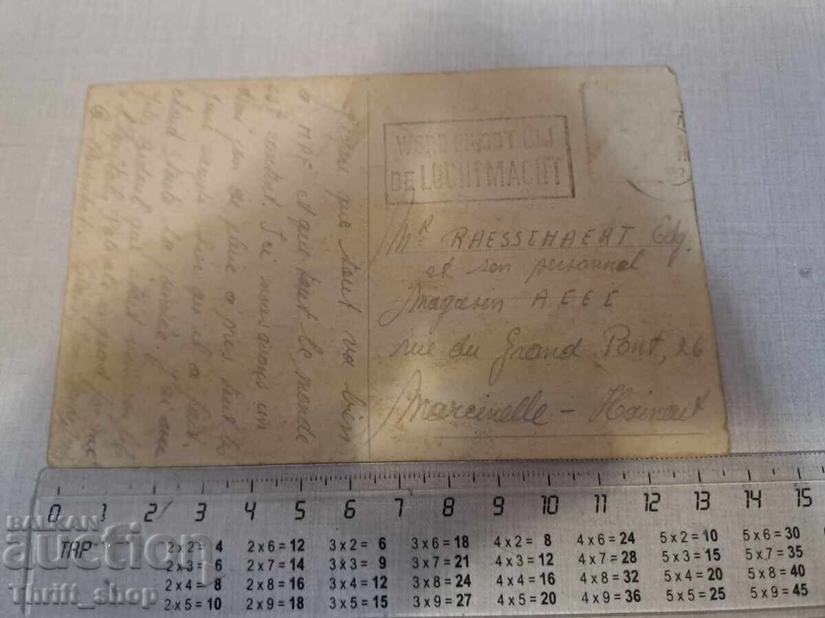 Carte poștală veche - Animație - Umor cu preț 2.00 BGN | € 1.02 Carte poștală veche - Animație - Umor cu preț 2.00 BGN | € 1.02