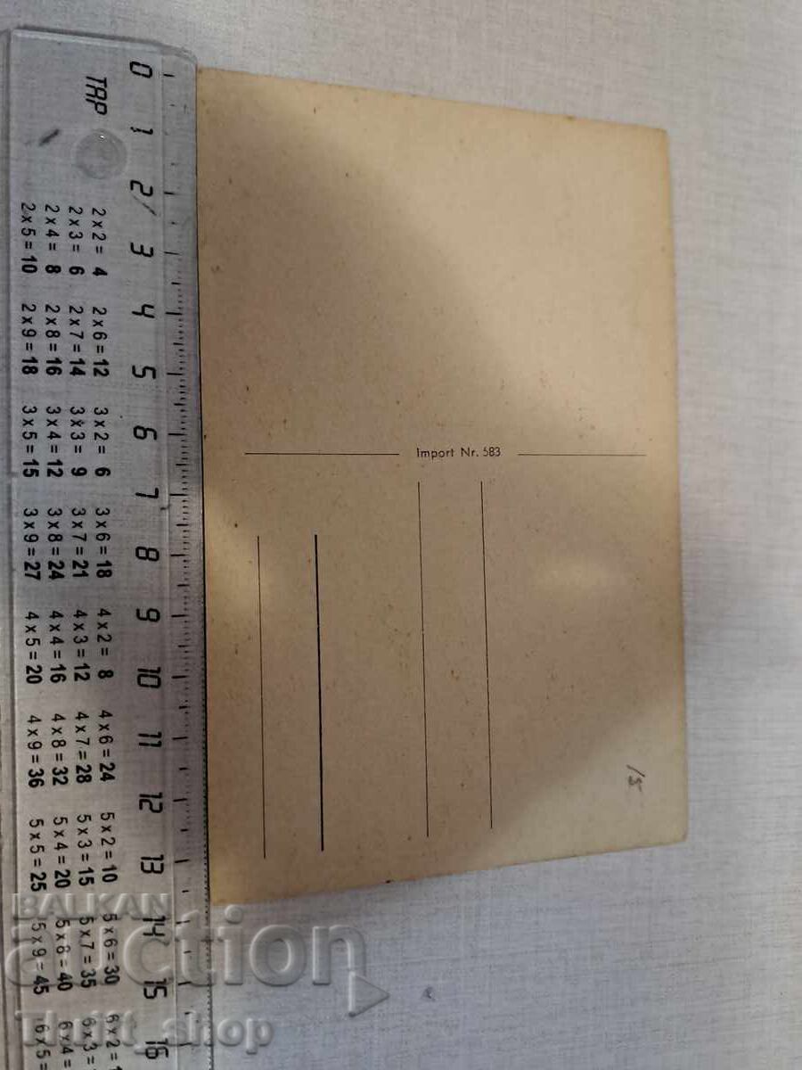 Old postcard - Animation - Humor with price 3.99 BGN | € 2.04 Old postcard - Animation - Humor with price 3.99 BGN | € 2.04