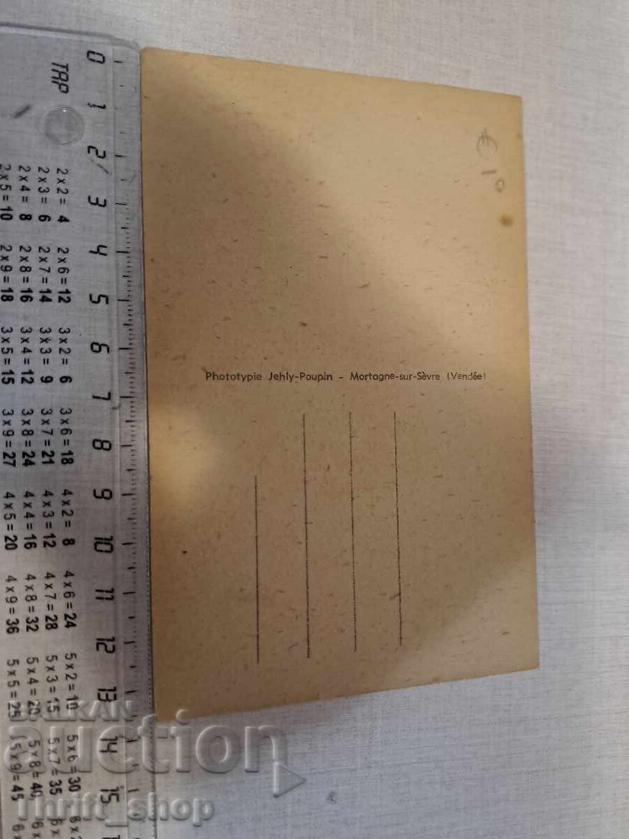 Old postcard - Animation - Humor with price 3.99 BGN | € 2.04 Old postcard - Animation - Humor with price 3.99 BGN | € 2.04