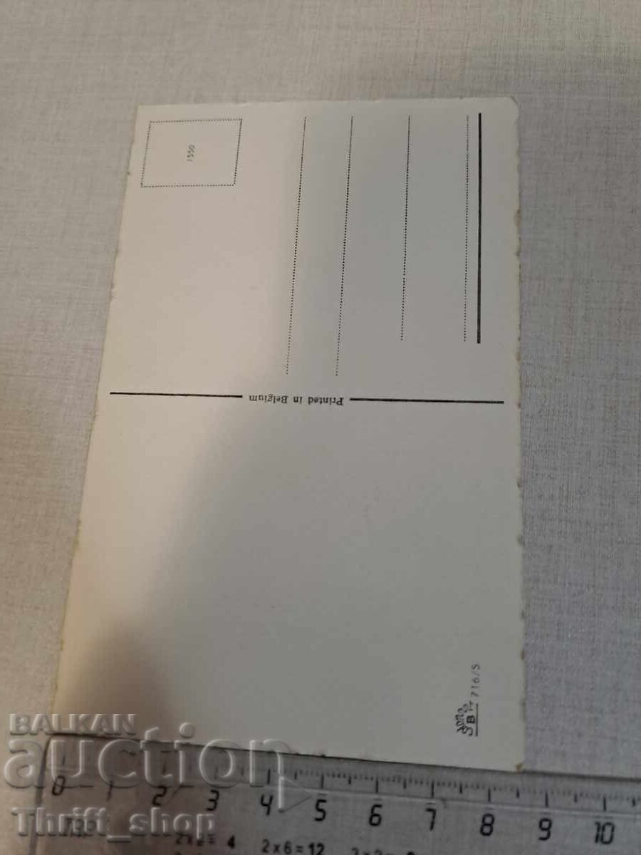 Παλιά καρτ ποστάλ - Κινούμενα σχέδια - Χιούμορ με τιμή 3.99 BGN | € 2.04