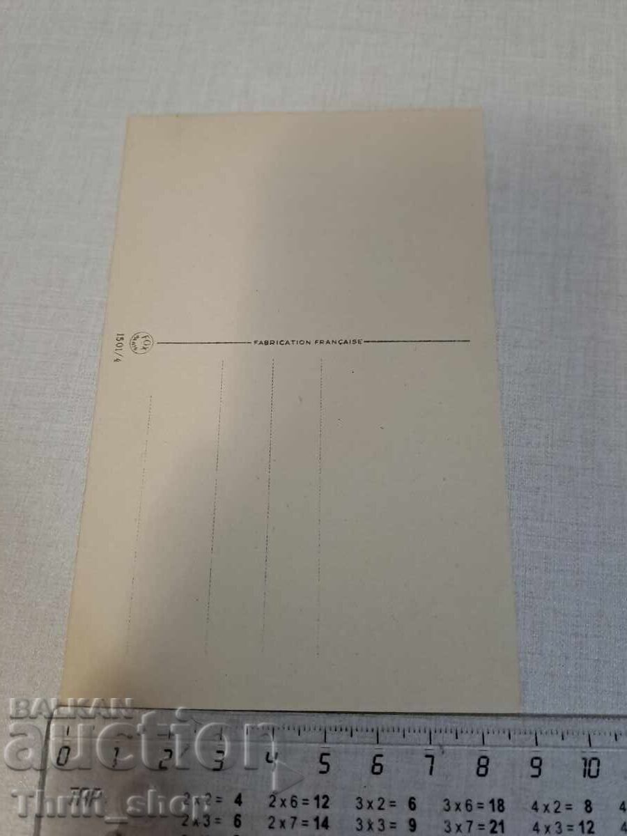 Old postcard - Animation - Humor with price 3.99 BGN | € 2.04 Old postcard - Animation - Humor with price 3.99 BGN | € 2.04