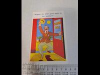 Old postcard - Animation - Humor