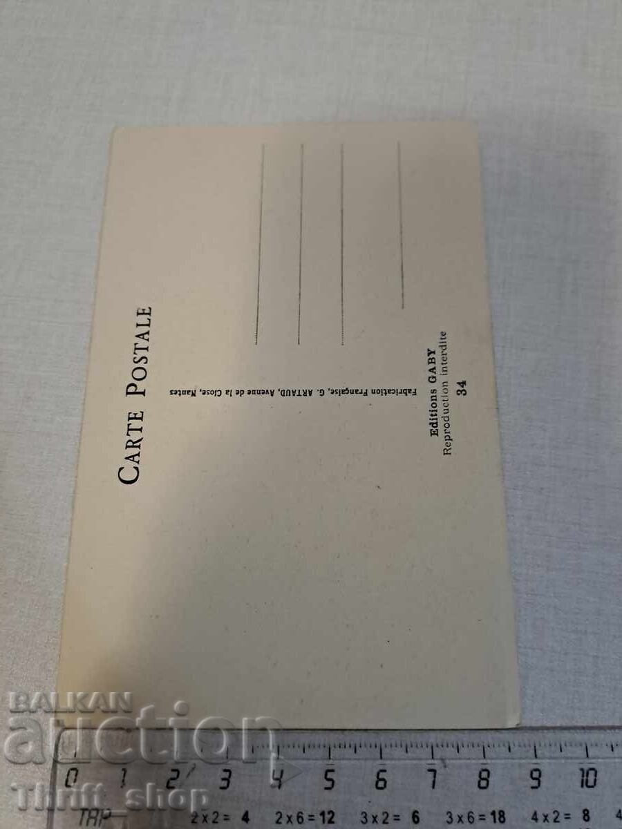 Old postcard - Animation - Humor with price 3.99 BGN | € 2.04 Old postcard - Animation - Humor with price 3.99 BGN | € 2.04