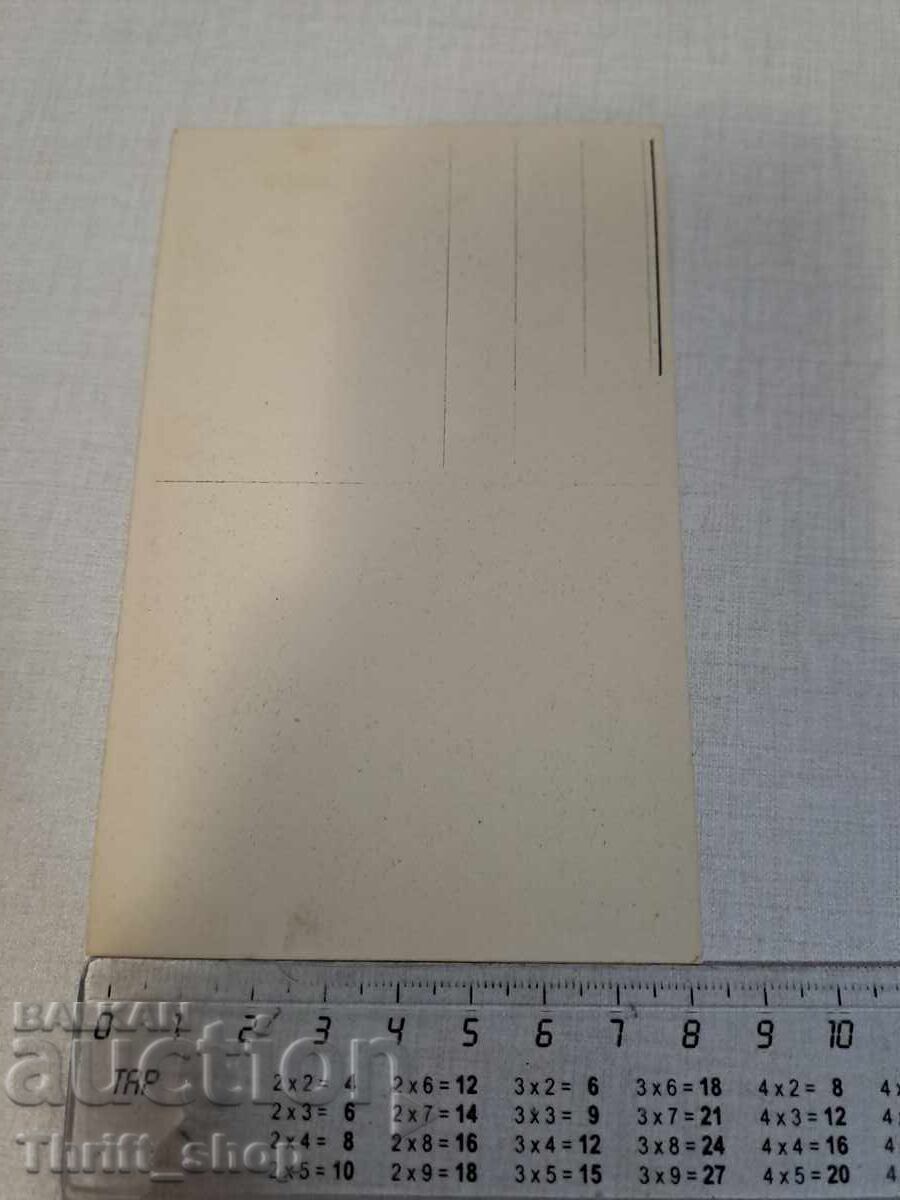 Παλιά καρτ ποστάλ - Κινούμενα σχέδια - Χιούμορ με τιμή 3.99 BGN | € 2.04