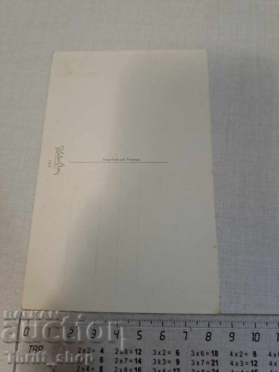 Παλιά καρτ ποστάλ - Κινούμενα σχέδια - Χιούμορ με τιμή 3.99 BGN | € 2.04