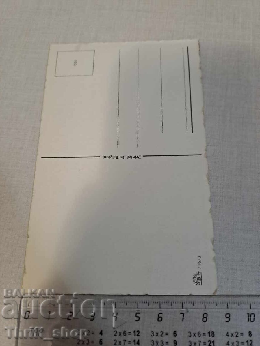 Παλιά καρτ ποστάλ - Κινούμενα σχέδια - Χιούμορ με τιμή 3.99 BGN | € 2.04