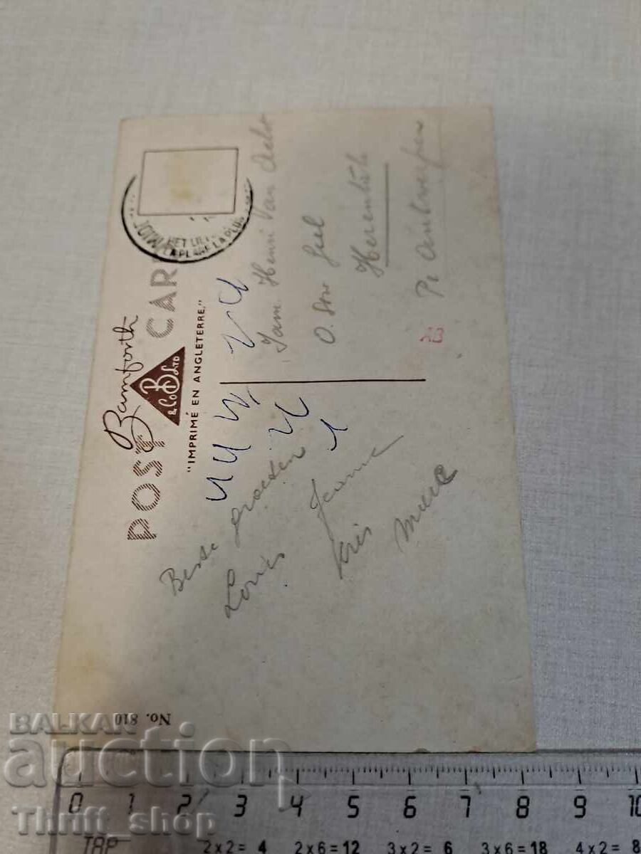 Παλιά καρτ ποστάλ - Κινούμενα σχέδια - Χιούμορ με τιμή 3.99 BGN | € 2.04 Παλιά καρτ ποστάλ - Κινούμενα σχέδια - Χιούμορ με τιμή 3.99 BGN | € 2.04