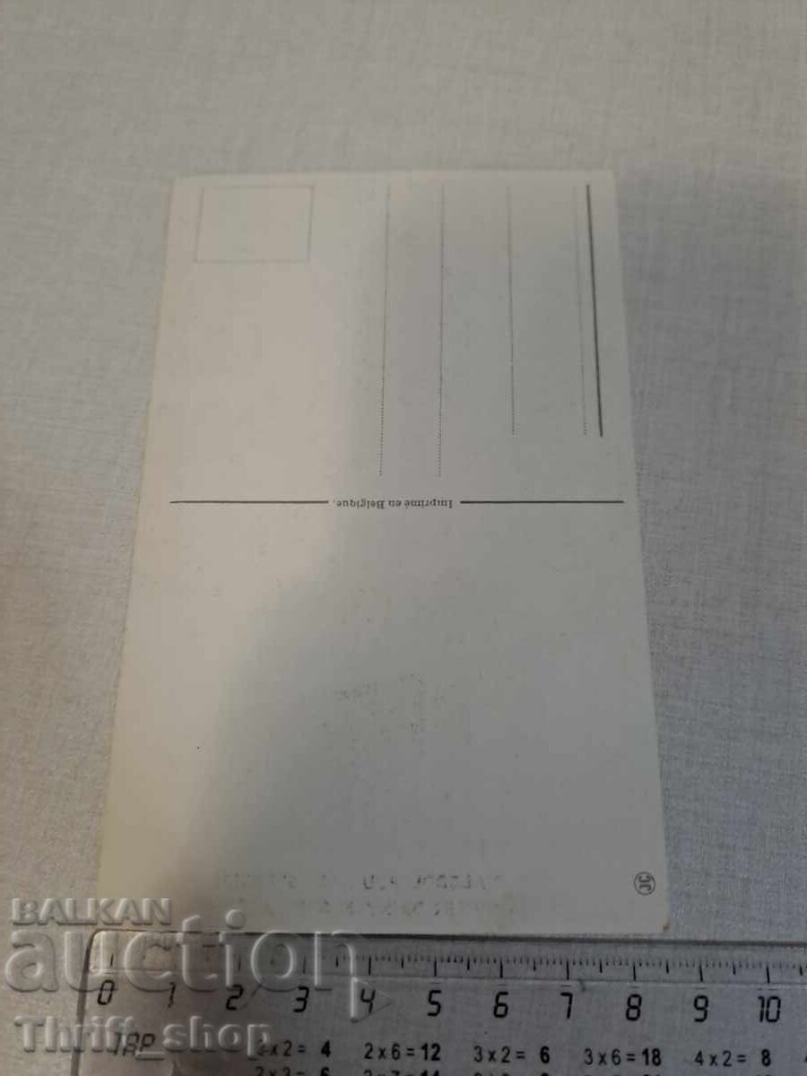 Old postcard - Animation - Humor with price 3.99 BGN | € 2.04 Old postcard - Animation - Humor with price 3.99 BGN | € 2.04