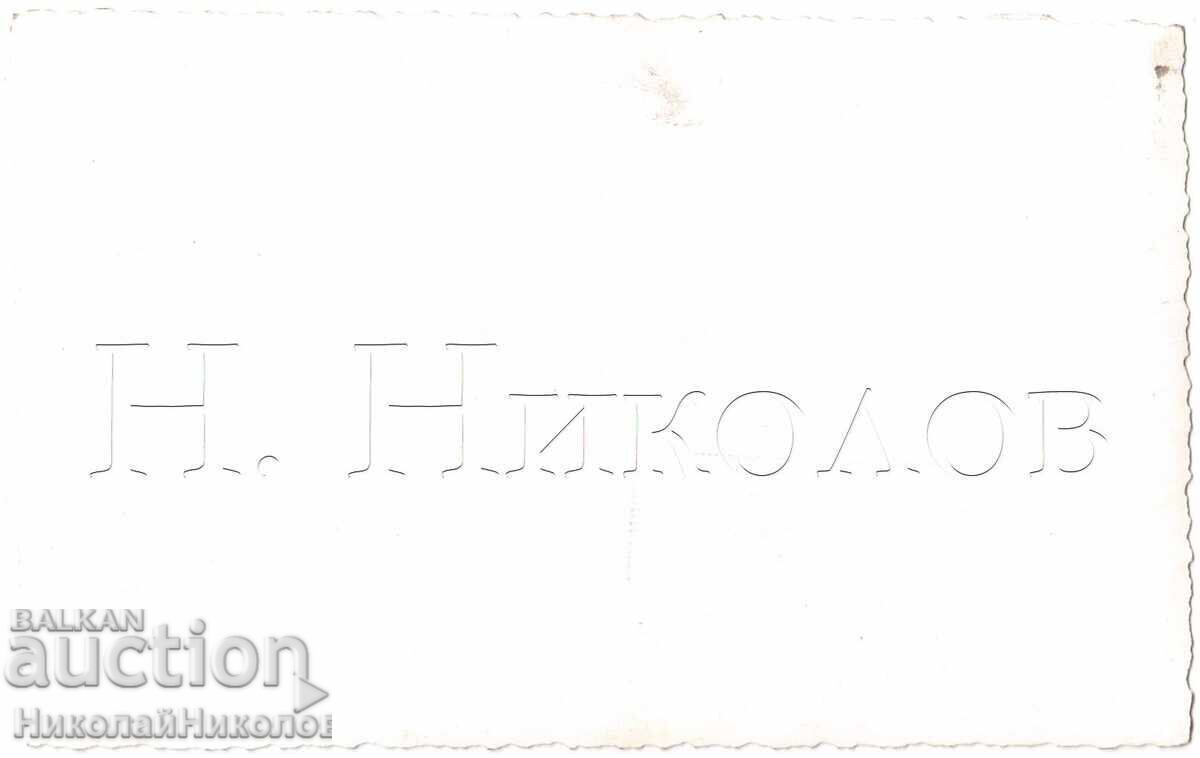OLD CARD SEVLIEVO MONUMENT PUBLISHER ECLAIR D336 with price 35.00 BGN | € 17.90 OLD CARD SEVLIEVO MONUMENT PUBLISHER ECLAIR D336 with price 35.00 BGN | € 17.90