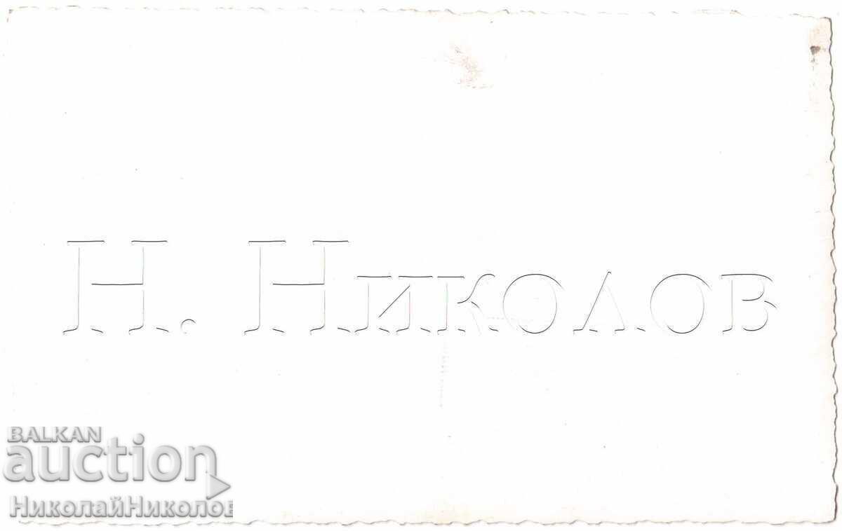ΠΑΛΑΙΑ ΚΑΡΤΑ SEVLIEV ΕΚΔΟΤΗΣ ΜΝΗΜΕΙΟΥ ECLAIR D336 με τιμή € 12.00 | 23.47 BGN