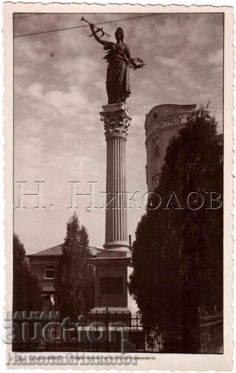 OLD CARD SEVLIEVO MONUMENT PUBLISHER ECLAIR D336 OLD CARD SEVLIEVO MONUMENT PUBLISHER ECLAIR D336
