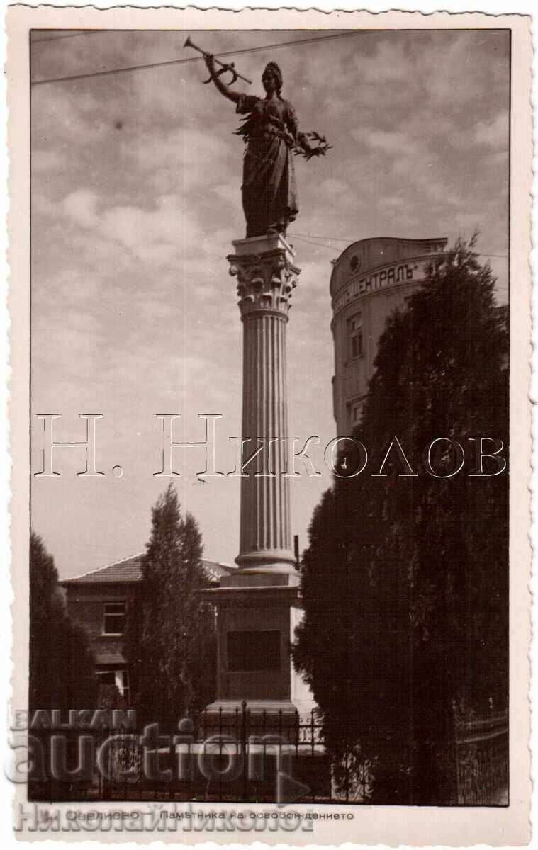ΠΑΛΑΙΑ ΚΑΡΤΑ SEVLIEV ΕΚΔΟΤΗΣ ΜΝΗΜΕΙΟΥ ECLAIR D336
