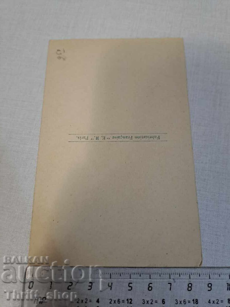 Old postcard - Animation - Humor with price 3.99 BGN | € 2.04