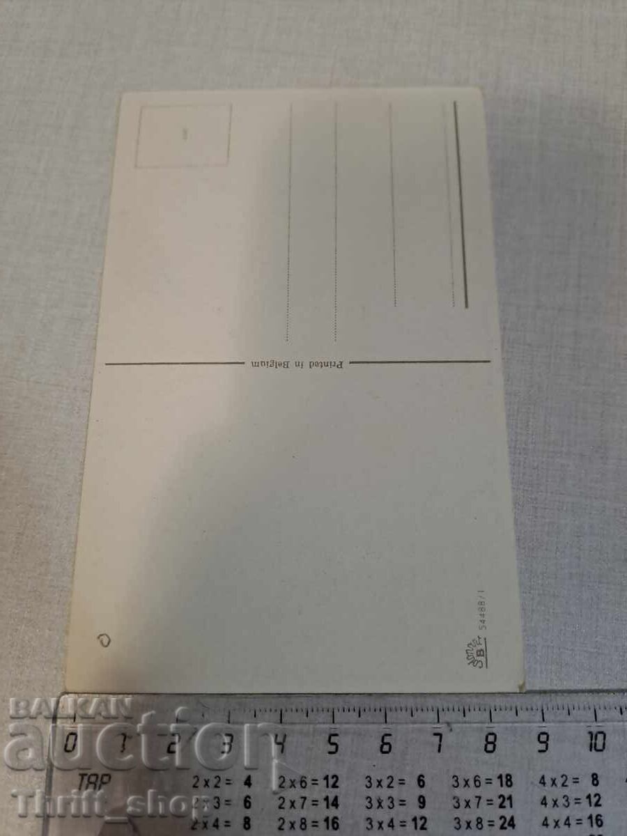 Παλιά καρτ ποστάλ - Κινούμενα σχέδια - Χιούμορ με τιμή 3.99 BGN | € 2.04