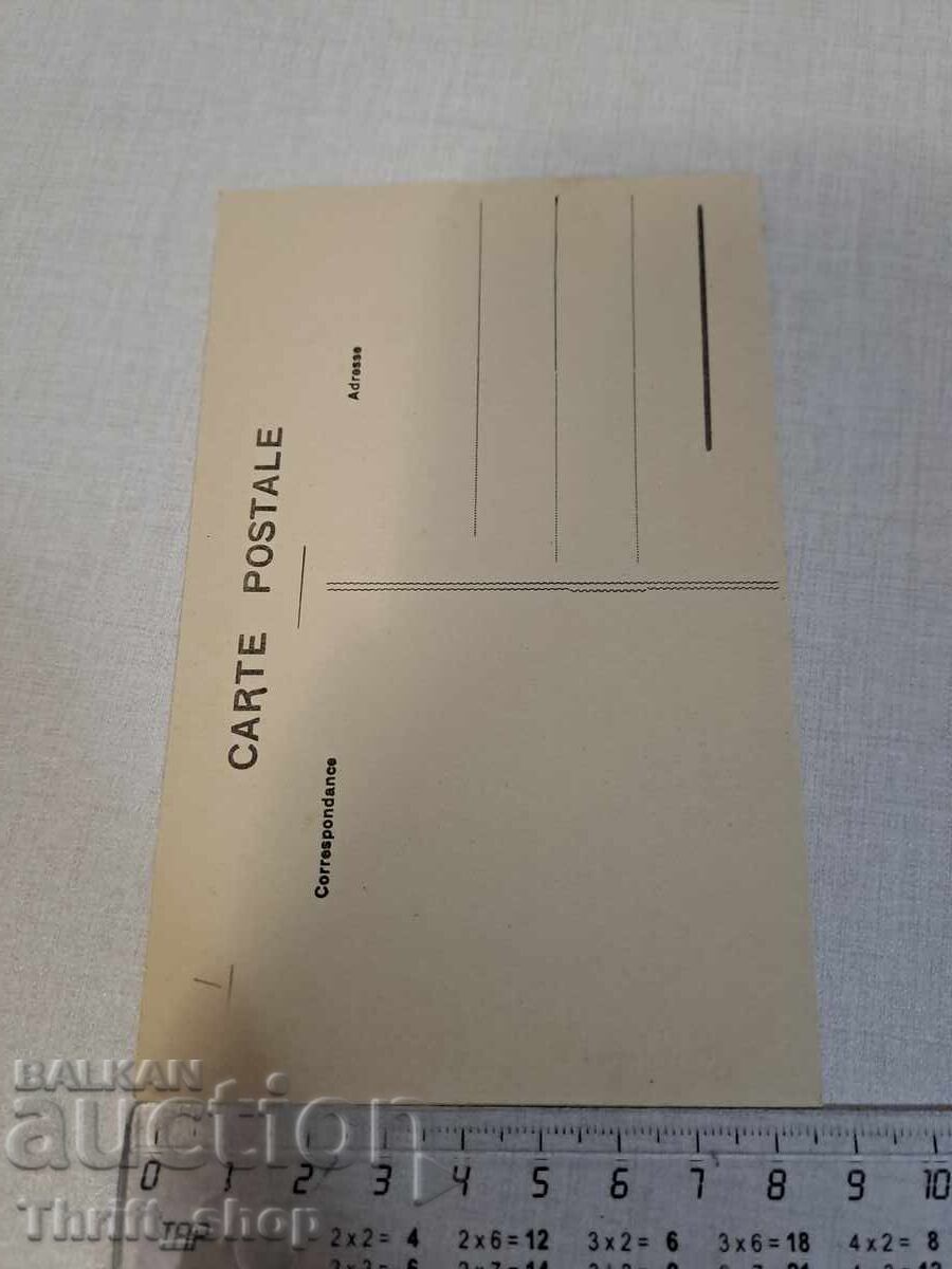 Παλιά καρτ ποστάλ - Κινούμενα σχέδια - Χιούμορ με τιμή 3.99 BGN | € 2.04