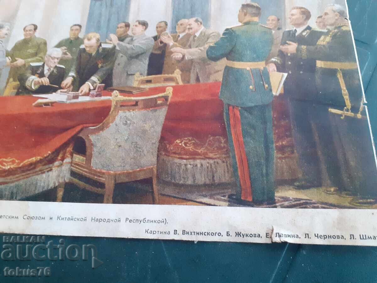 Auction Socialist propaganda Stalin - Mao Zedong photo painting lithograph Auction Socialist propaganda Stalin - Mao Zedong photo painting lithograph