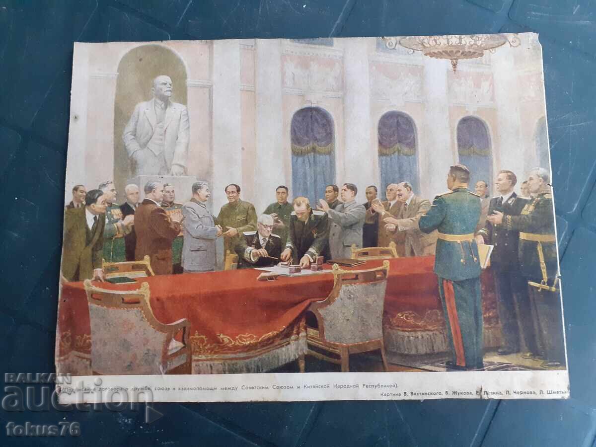 Delivery of Socialist propaganda Stalin - Mao Zedong photo painting lithograph Delivery of Socialist propaganda Stalin - Mao Zedong photo painting lithograph