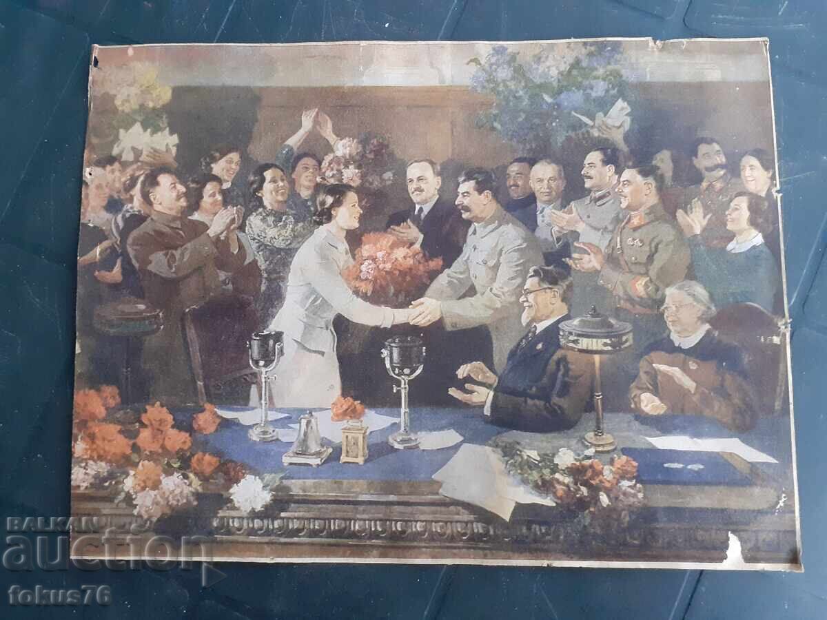 Socialist propaganda Stalin - Mao Zedong photo painting lithograph - 5 Socialist propaganda Stalin - Mao Zedong photo painting lithograph - 5