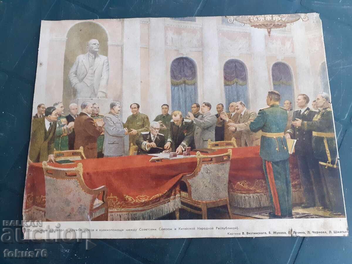 Socialist propaganda Stalin - Mao Zedong photo painting lithograph Socialist propaganda Stalin - Mao Zedong photo painting lithograph