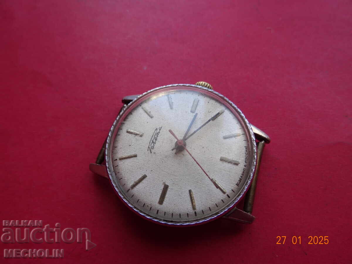 MOVEMENT MECHANISM RUSSIAN ROCKET 2610 with price 20.00 BGN | € 10.23 MOVEMENT MECHANISM RUSSIAN ROCKET 2610 with price 20.00 BGN | € 10.23