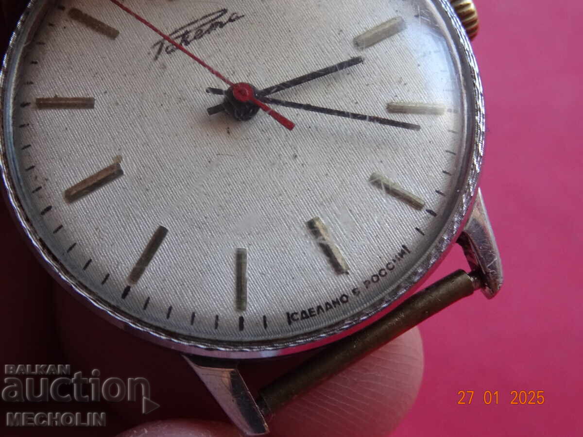 MOVEMENT MECHANISM RUSSIAN ROCKET 2610 - 7 MOVEMENT MECHANISM RUSSIAN ROCKET 2610 - 7