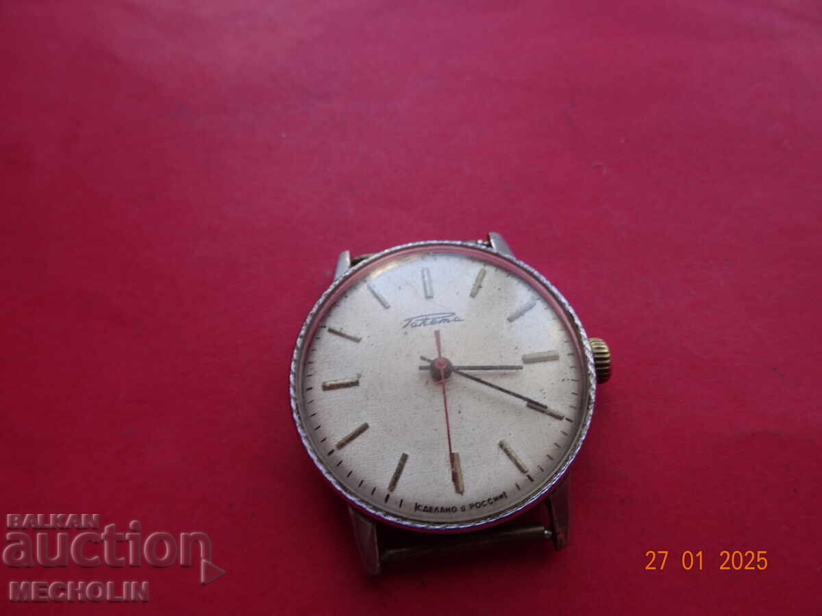 MOVEMENT MECHANISM RUSSIAN ROCKET 2610 MOVEMENT MECHANISM RUSSIAN ROCKET 2610