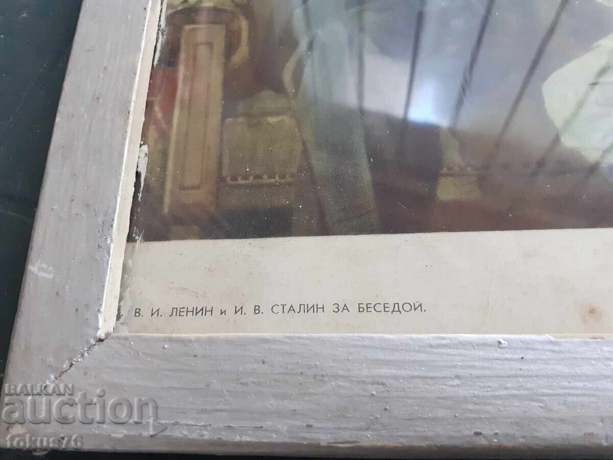 Аукцион Соц пропаганда Сталин - Мао Ленин снимка картина литография Аукцион Соц пропаганда Сталин - Мао Ленин снимка картина литография