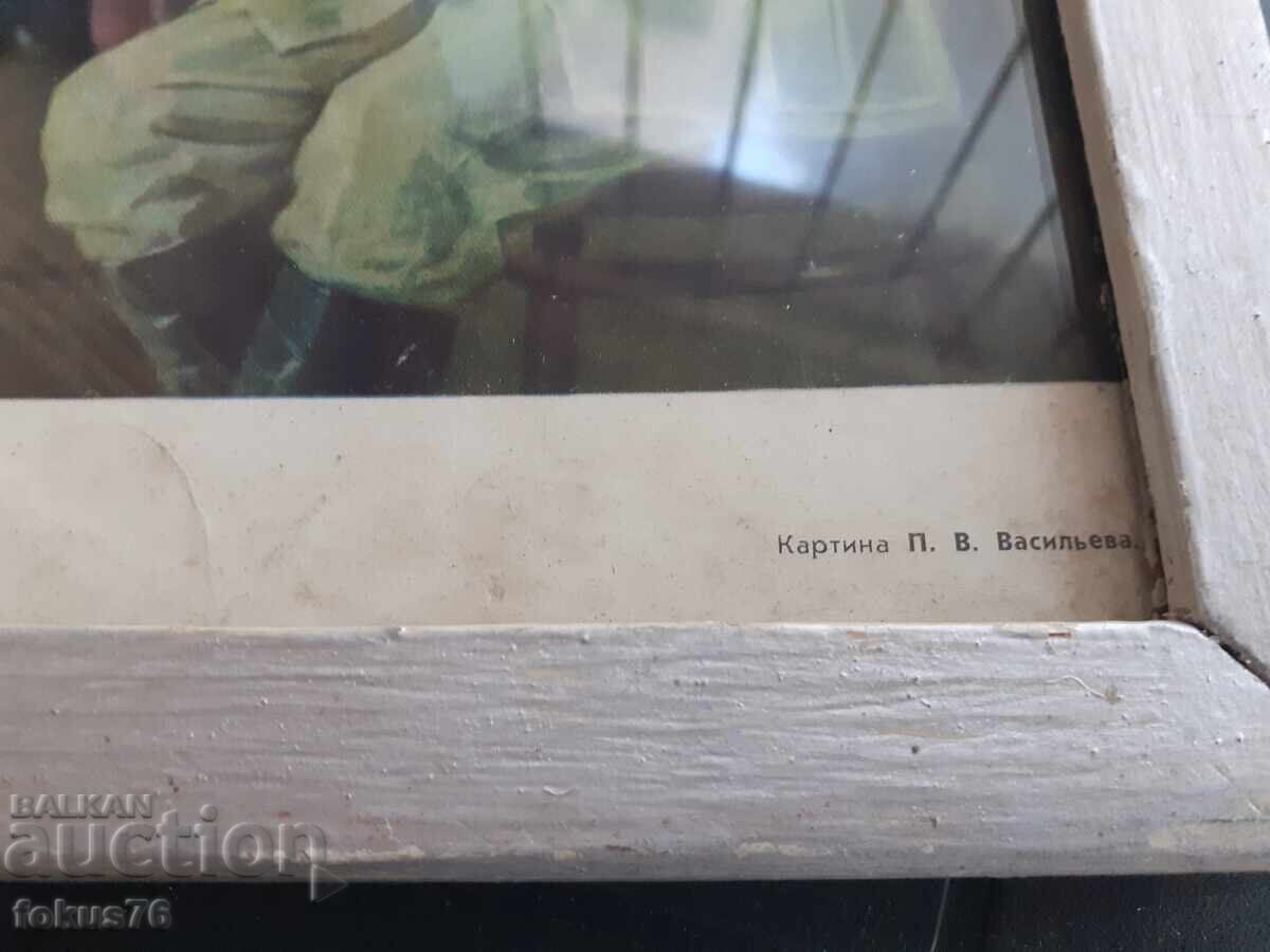 Доставка на Соц пропаганда Сталин - Мао Ленин снимка картина литография Доставка на Соц пропаганда Сталин - Мао Ленин снимка картина литография