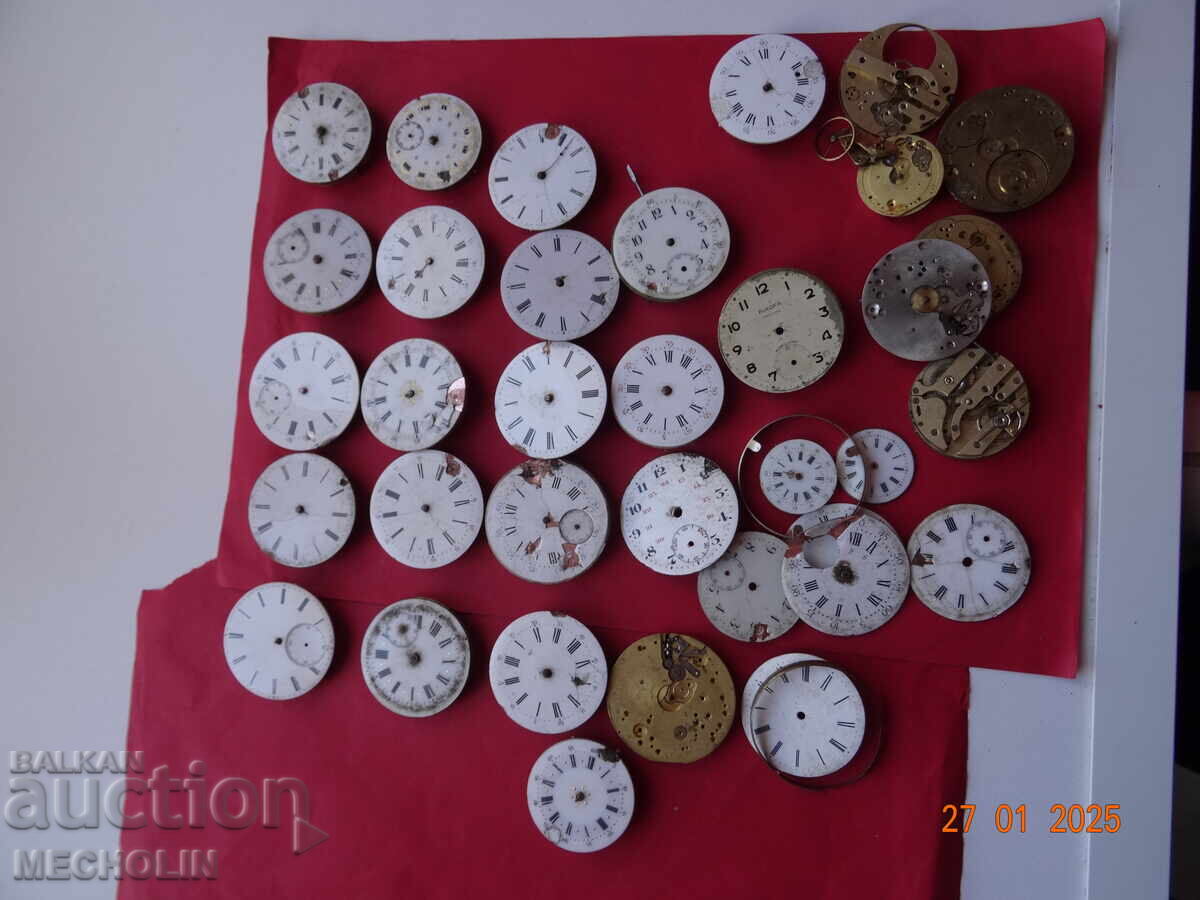 LOT OF POCKET WATCH MOVEMENT MECHANISMS 1 LOT OF POCKET WATCH MOVEMENT MECHANISMS 1