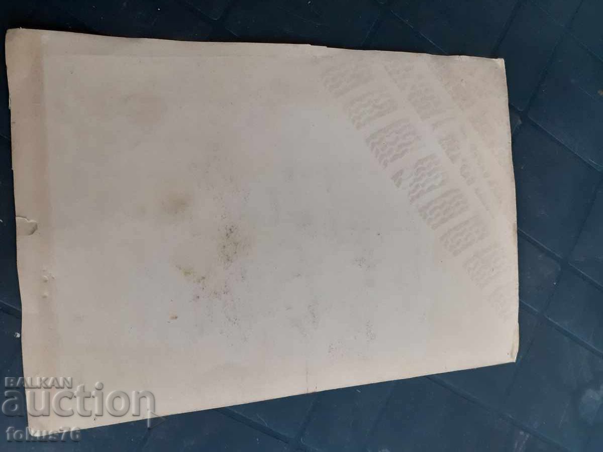 Delivery of Old master drawing with pastels - portrait painting of a boy Delivery of Old master drawing with pastels - portrait painting of a boy