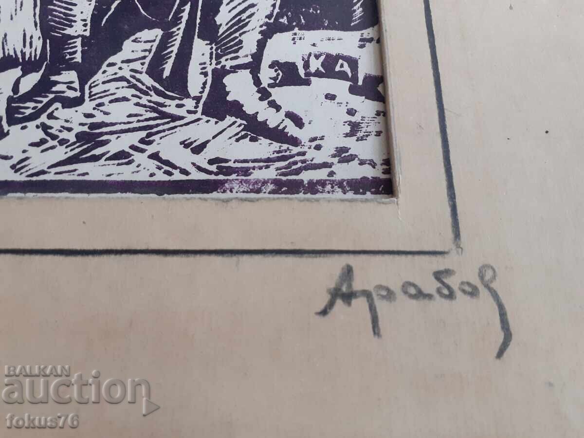 Auction  Old master linocut '"After the action" signed Arabov