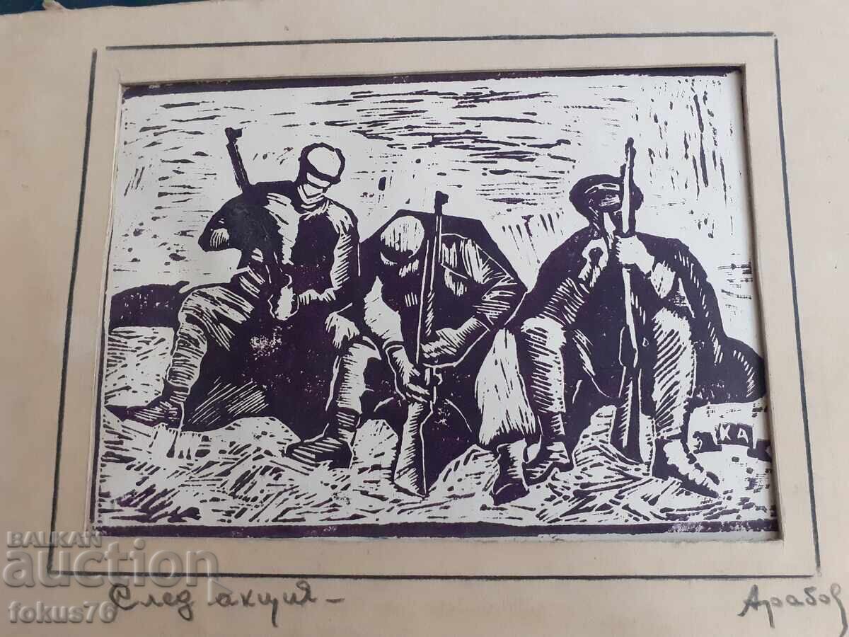 Delivery of Old master linocut '"After the action" signed Arabov